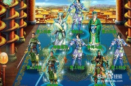 《幻想三国》最新攻打皇城浅谈