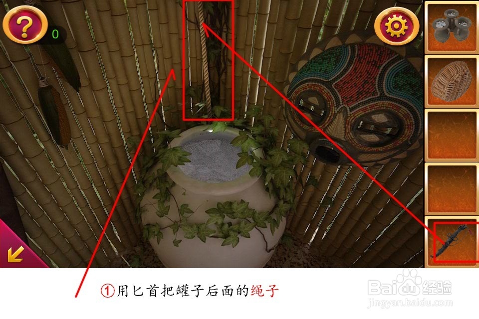 密室逃脱5通关攻略大全：[10]第十关竹屋逃生