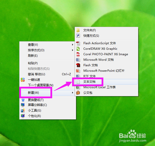 ie图标不见了，怎么办？