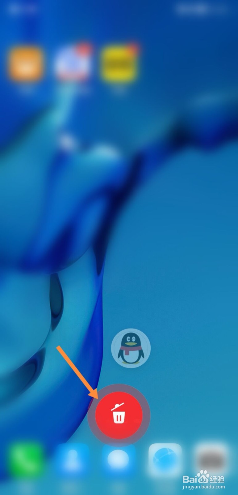 鸿蒙系统怎么删除小窗口