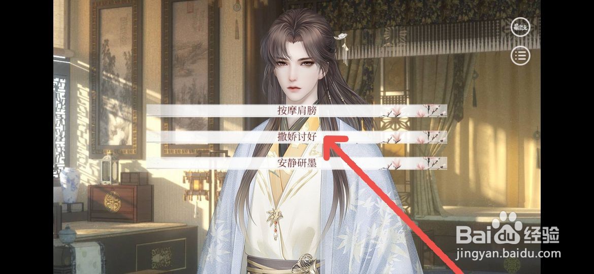 深宫曲如何快速待寝