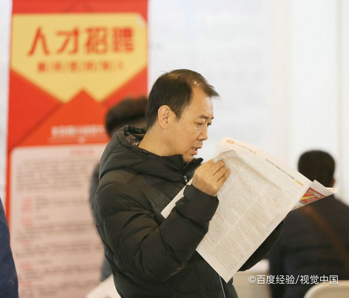如何应对人力资源供求失衡问题