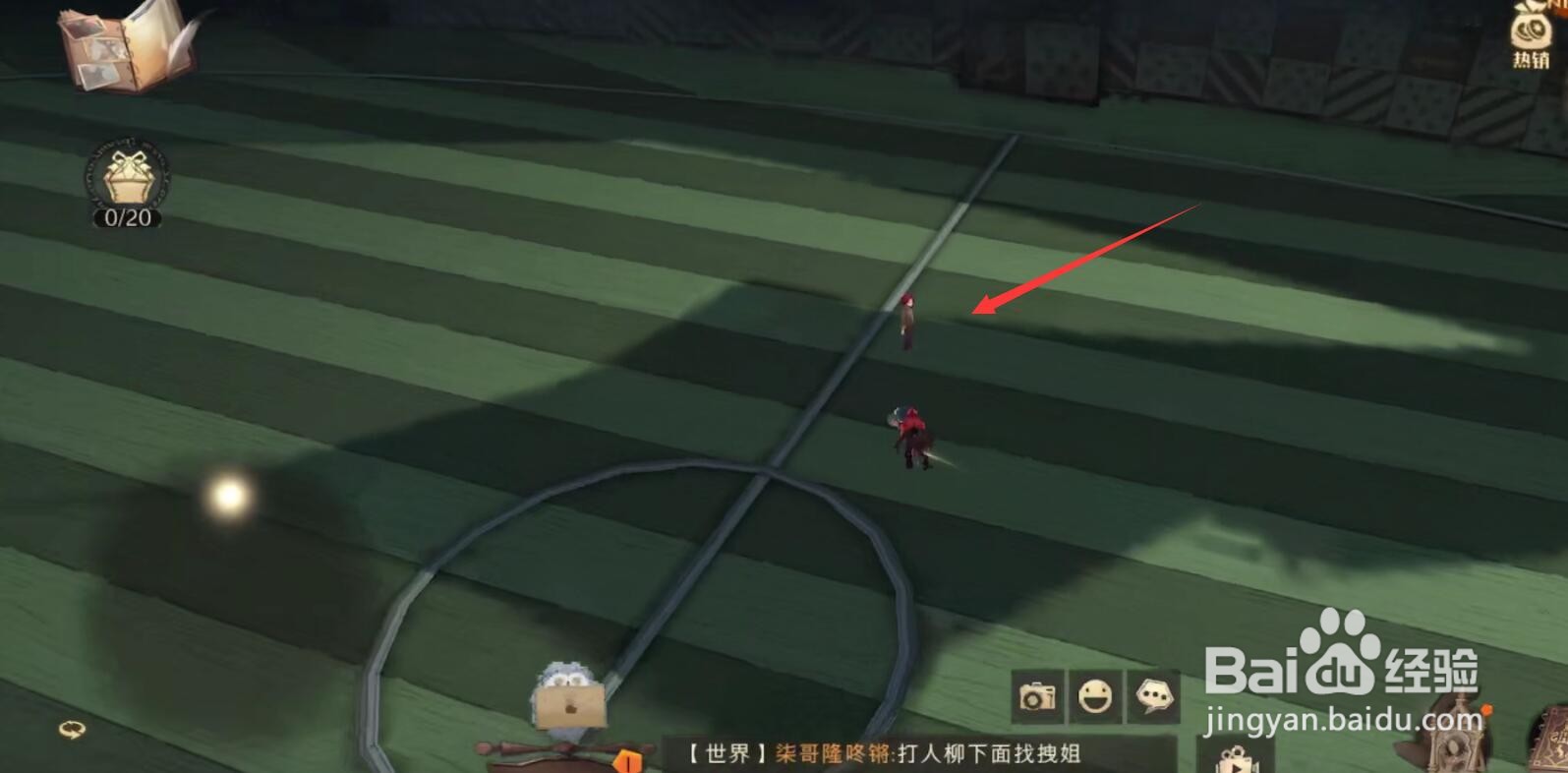 哈利波特其实只要再坚持几秒钟拼图寻宝怎么获得