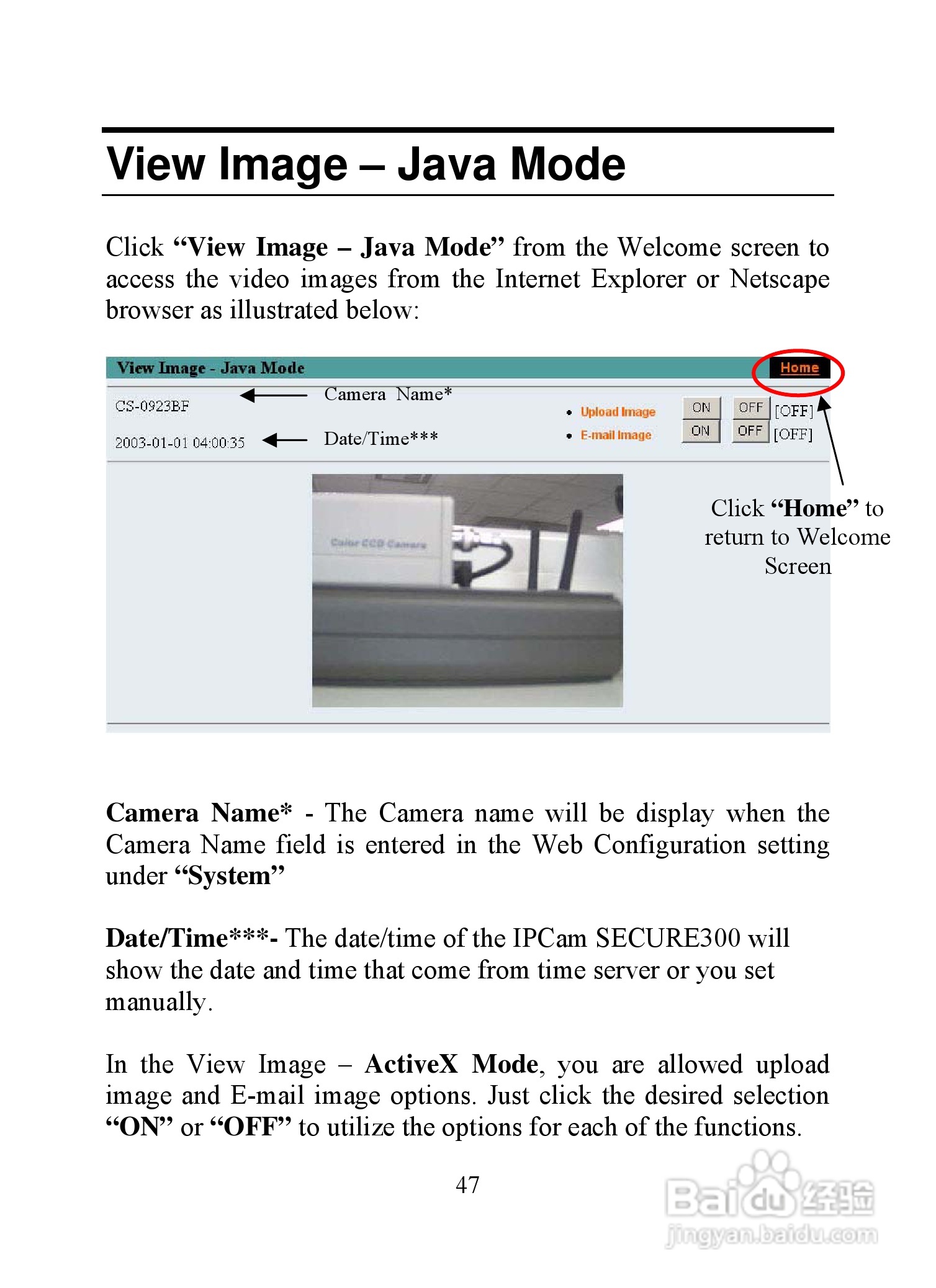 昆盈IPCam SERCURE300型摄像头使用说明书:[5]