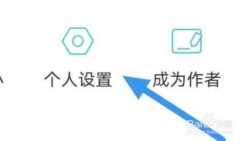 长佩阅读APP怎么开启青少年模式选项