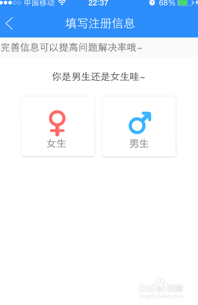 百度作业帮同学圈在哪，百度作业帮同学圈怎么玩