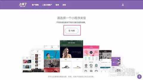 微信小程序开发,最常见的7个工具实测