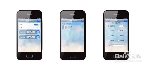 智慧插座的智能攻略