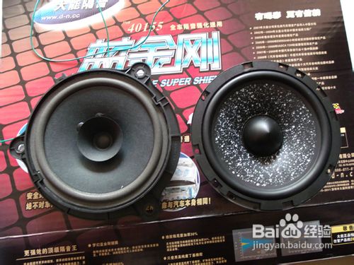 日产启辰全车隔音+音响改装