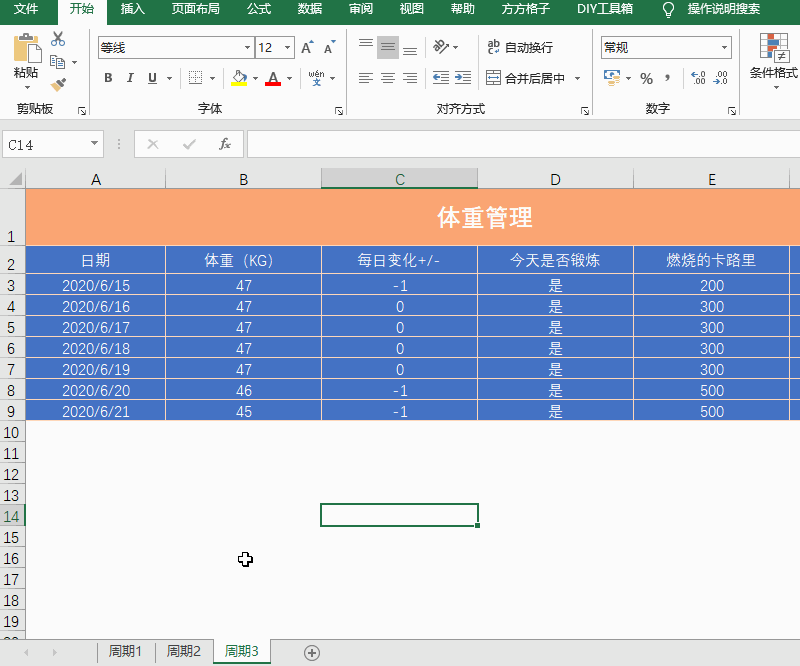 excel如何拆分表格为单独的工作表