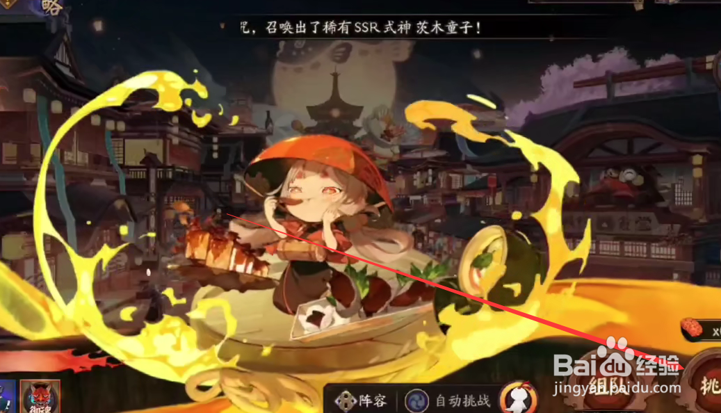 阴阳师平安美食祭活动集市阵容推荐