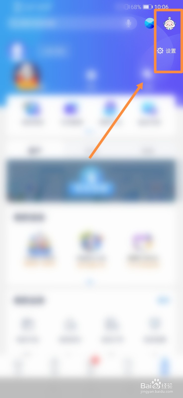 银行贷款年利率怎么算的?