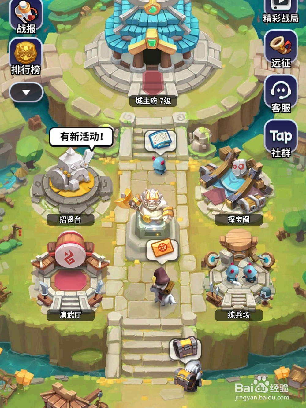 小兵大冲锋士兵升级攻略