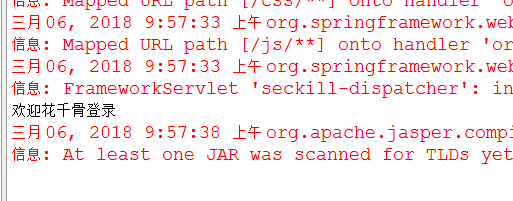 java web中异常的处理