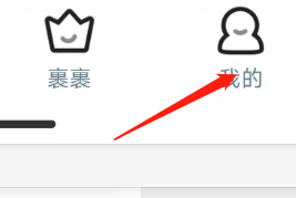 怎样开启菜鸟app的长辈模式