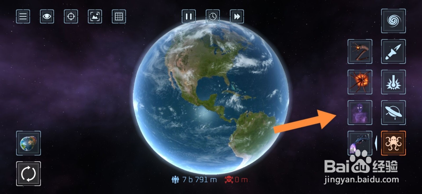 星球毁灭模拟器隐藏星球怎么解锁