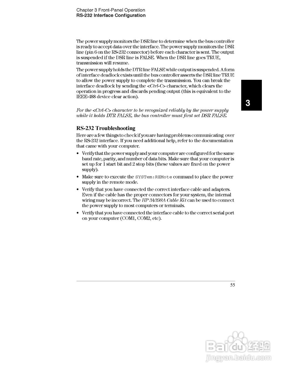 E3633A型200W三输出电源供应器操作手册:[7]