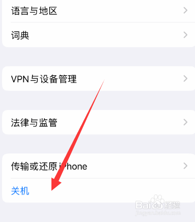 苹果手机显示连接itunes
