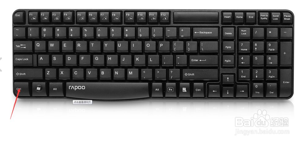 键盘常用键的认识