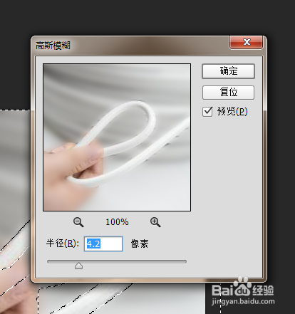 PS如何能让照片背景虚化