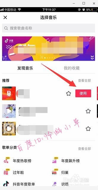 抖音凤冠怎么拍 抖音快抬头让朕瞧瞧教程