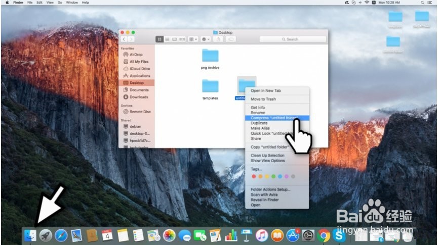 如何在Mac上压缩和解压缩文件