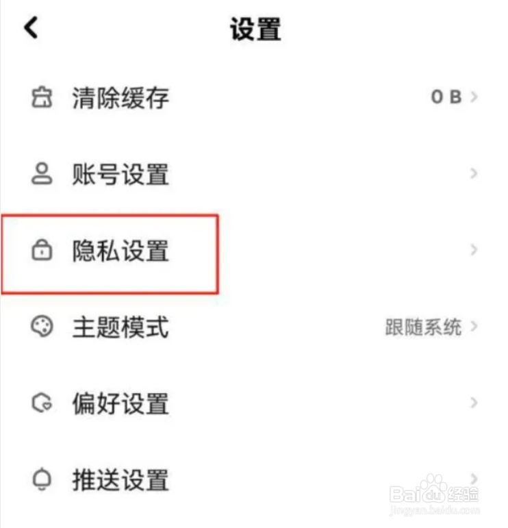 快点阅读在哪儿开启公开我的动态?