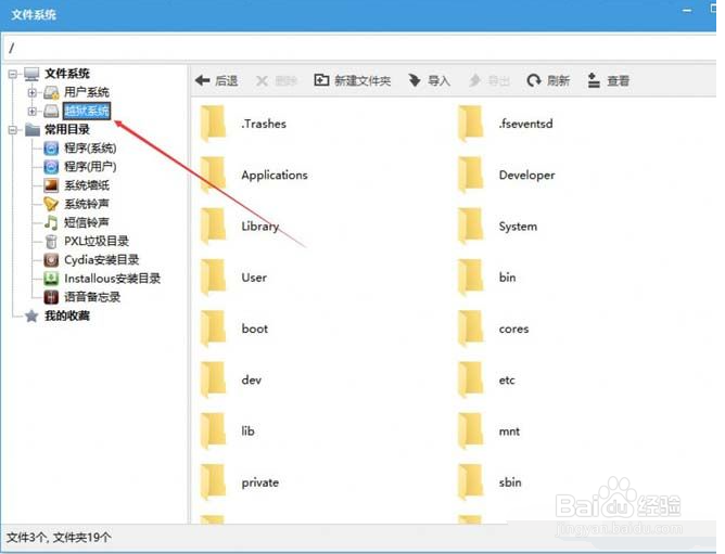 怎么关闭苹果手机拍照声音?