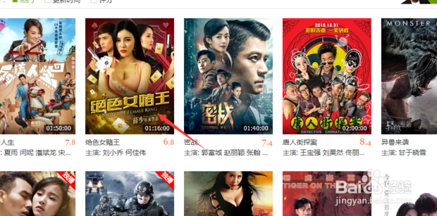 爱奇艺里面的视频怎么下载