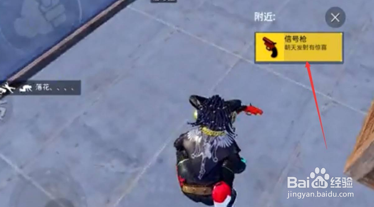 和平精英怎么一键补防弹衣#校园分享#