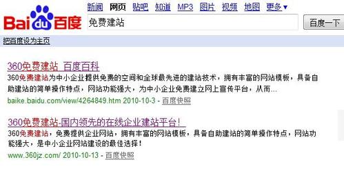 中小企业网站建设怎样选择建站服务商