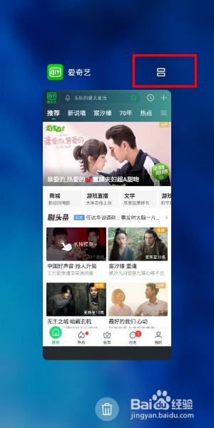 华为mate30分屏功能怎么使用