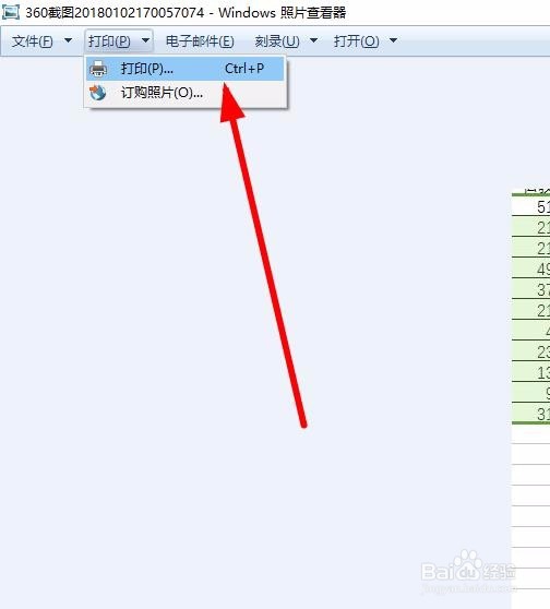 怎么彩色打印机只能打印黑色? 怎么设置彩色打印