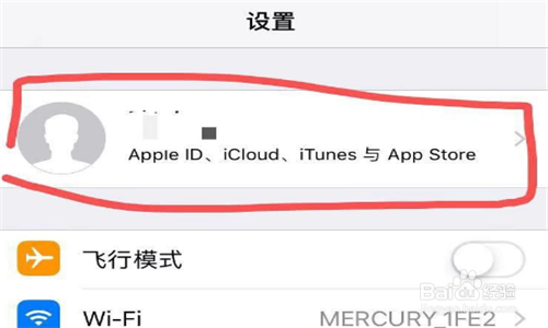 苹果共用一个id怎么防止同步信息