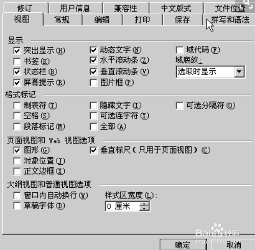文件加密方 法
