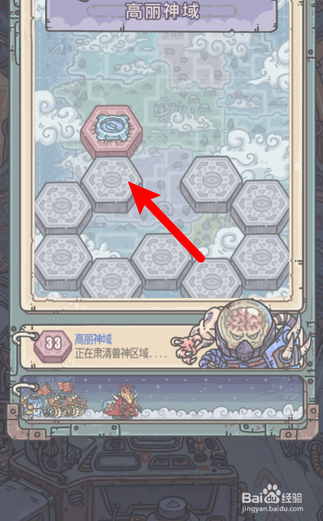 最强蜗牛怎么获得核废料储藏桶贵重品?