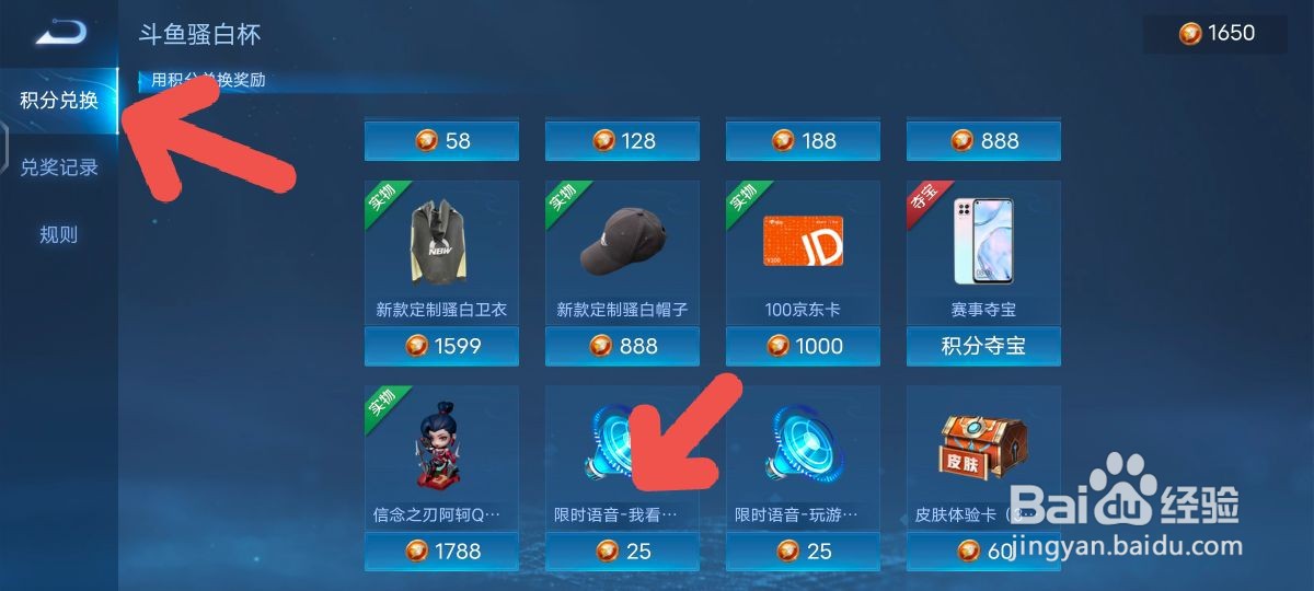 王者荣耀语音“我看谁不点塔