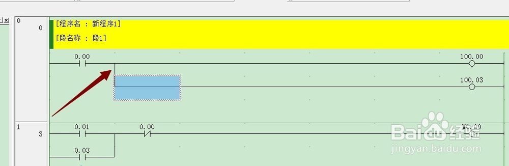 欧姆龙CX-One Ver.9 便捷输入技巧。