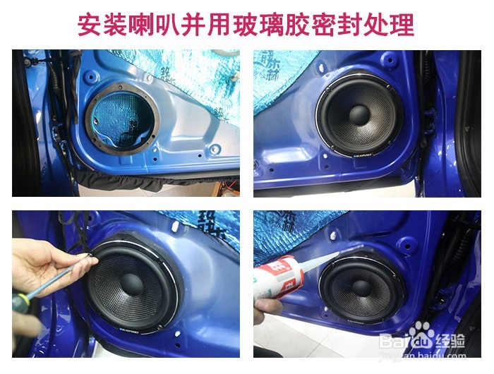 飞度倒模三分频喇叭