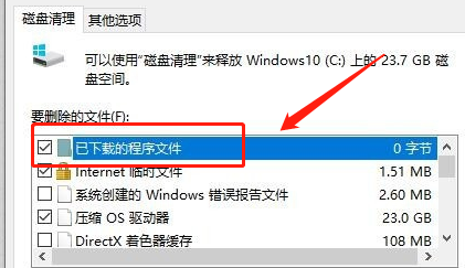 Windows7：[58]删除Windows.old文件夹