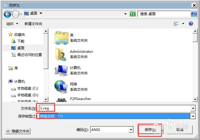 如何加快浏览器速度