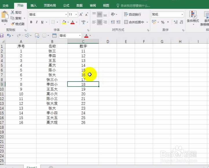怎么设置表格的框线?