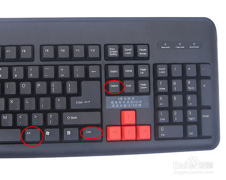 怎么打开任务管理器？win7打开任务管理器方法