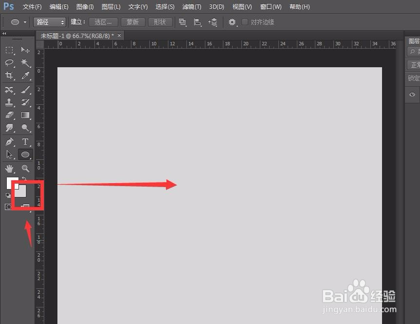 怎么用photoshop制作透明度变化的动图？