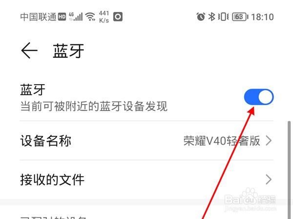 华为freelace耳机如何配对手机