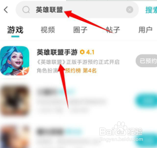 如何抽取lol手游资格