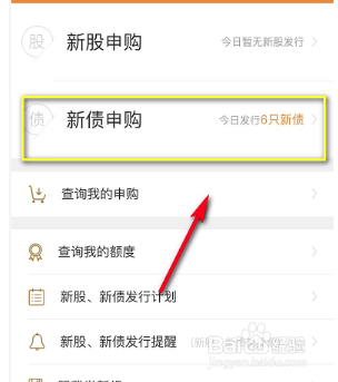可转债怎么不需要市值就可以申购
