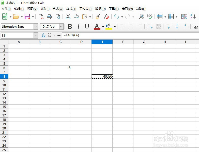 如何在LibreOffice工具使用FACT函数计算阶乘
