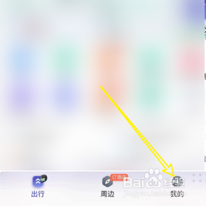 关闭百度地图离线地图自动更新