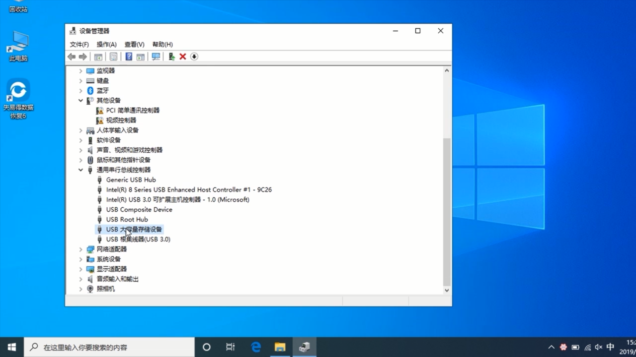 U盘格式化如何修复？